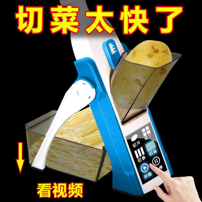 Douyin multi-function slicer, vegetable...