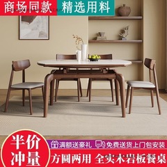 岩板餐桌椅组合现代简约轻奢家用小户型可变圆桌伸缩折叠实木饭桌