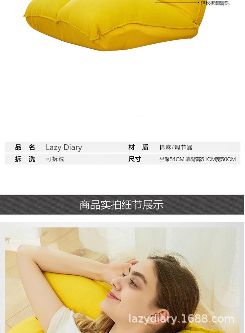 懒人沙发新款_09.jpg