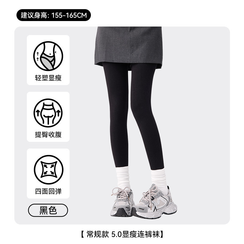 高个子连裤袜秋冬棉竖条打底裤加厚加绒保暖加长竖条纹灰色打底袜|undefined