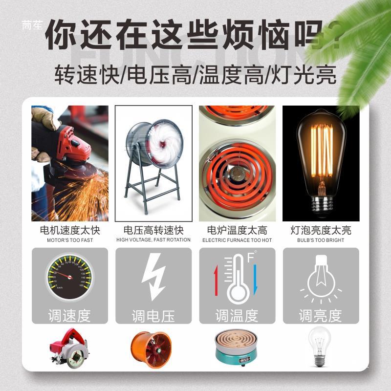 10000W 고전력 SCR 전자 전압 조정기 모터 팬 전기 드릴 가변 속도 주지사 온도 조절기 220V