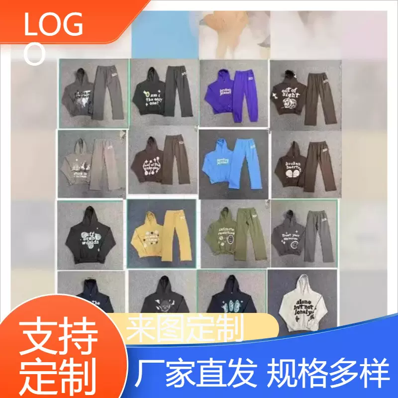 定制欧美潮牌字母印花连帽卫衣套装 情侣款休闲百搭卫衣卫裤套装