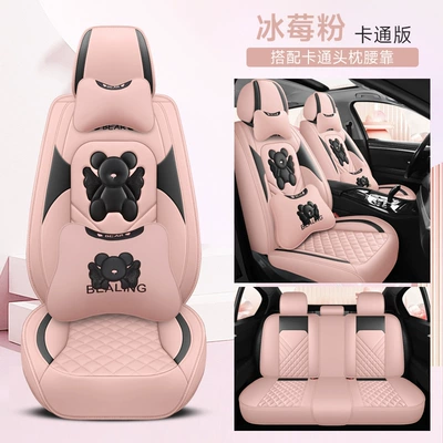 wholesale cross-border a generation of – Four Seasons Pad - ice-berry-powder-cartoon-version-five-seat-general