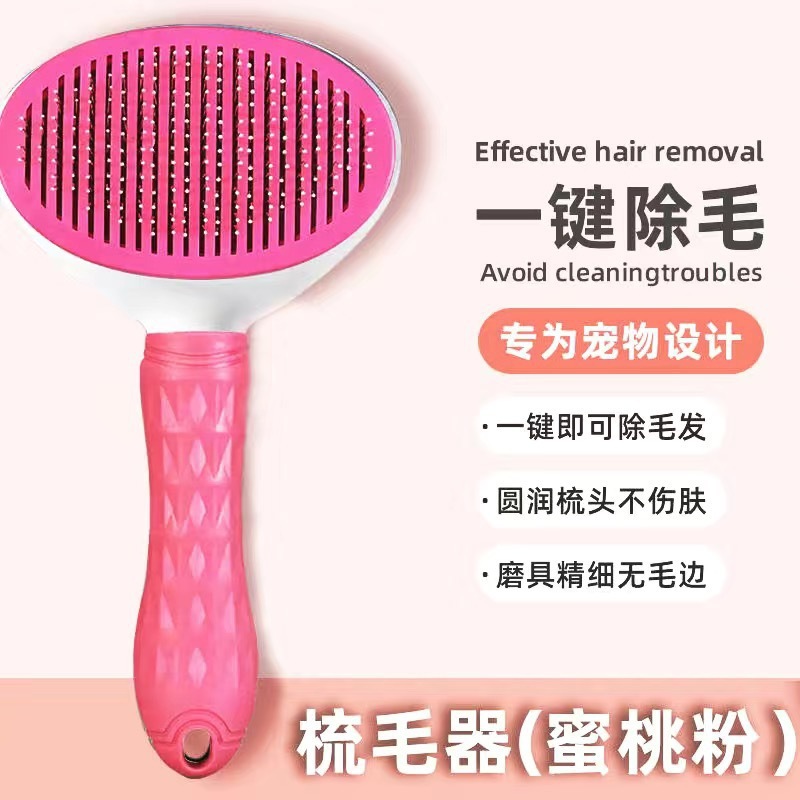 Perro depilación pein de gato pein de pelo limpiador de pelo de perro para eliminar el pelo flotante peluche que agujas de oso lavar sueltos peluche artículos de mascota