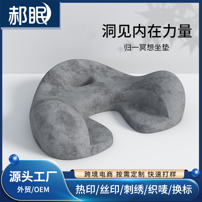 Meditation Cushion, Sitting Meditation, Cross-Legged Meditation, Futon, Yoga Meditation, Floor Cushion, Sofa Chair Cushion, Reading Meditation Cushion, Sitting Meditation, Cross-Legged Meditation, Futon, Yoga Meditation, Floor Cushion, Sofa Chair Cushion, Reading