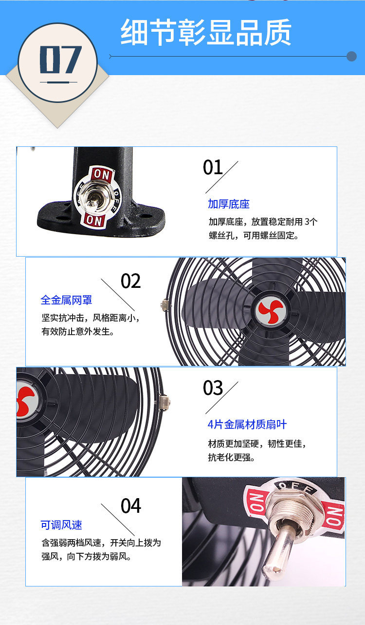 All-Metal Electric Fan for Forklifts, Excavators, Agricultural Loaders, 12V Strong Wind Vehicle Fan, 24V for Large Trucks