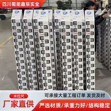水位尺铝合金水尺圆柱形搪瓷不锈钢水利水文标尺水池水库测量尺
