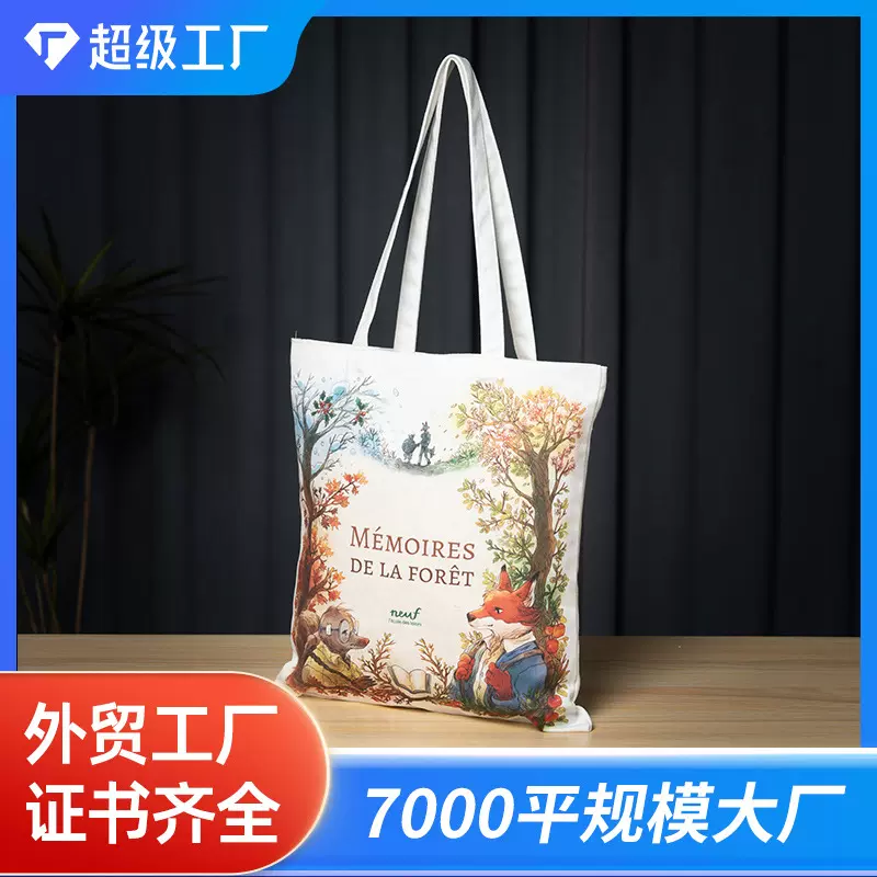 帆布袋定制可印logo订做帆布手提袋定做卡通布袋子购物礼品棉布袋
