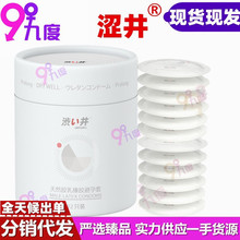 ����003������ ����Ͱ�b��ȫ��12ֻ�b ����Ӌ����Ȥ����Ʒ ���l