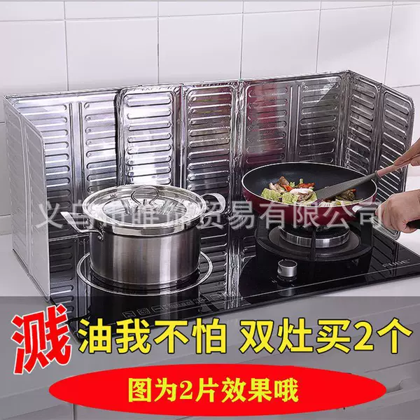 Kitchen Cooking Oil-Proof Baffle, Household Stove Anti-Splash Oil Baffle, Gas Stove Aluminum Foil Heat Insulation Board, Oil-Proof Board