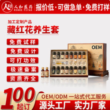 �ؼt�������׺�oem���� ��Ӽӹ�����Ժȫ��ͨ�j��Ħ�B���׺��N��