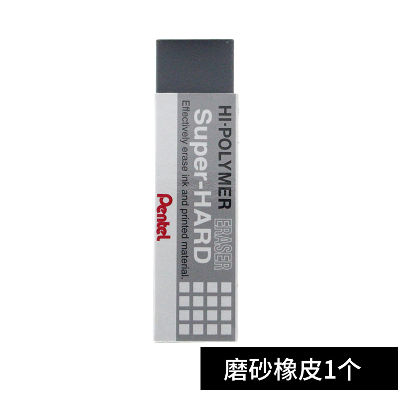 Japón PENTEL PITONG bolígrafo borrable borrable borrable bolígrafo neutro ZEB20 goma de arena