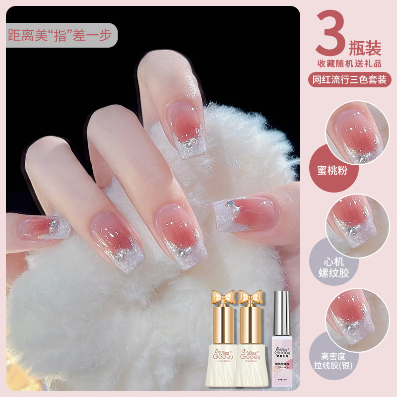 Esmalte de uñas desnudo doméstico pegamento 2024 nuevo hielo transparente blanco tres colores traje conjunto completo para salón de uñas