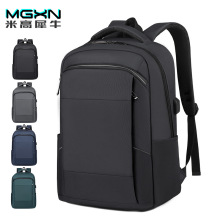 时尚男士双肩包高级感双肩通勤书包休闲旅行女背包商务防水电脑包