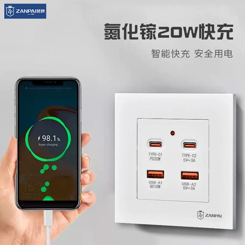 Black 86 dark installation 20W nitrogen nitride socket fast charge USB interface Type-C charging socket panel