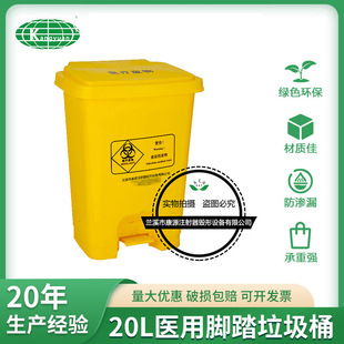 ��Դ�Sɫ�t������Ͱ20L�Ӻ��_̤���tԺ��������Ͱ�t����������Ͱ