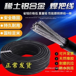 ϡ���X�Ͻ�늺��C���Ѿ�늺���16 25 35 50 70ƽ��������|���Ѿ�