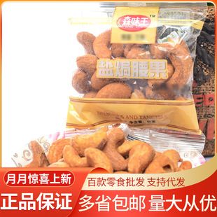 ��Ʒ ɭζ���}�h������С���b ���eʳƷ�Թ���ͯС��ʳ5��/��