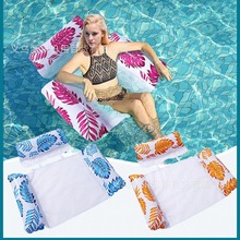 树叶水上浮毯漂浮垫充气浮排游泳床躺椅浮床吊床浮垫泳池浮床玩具