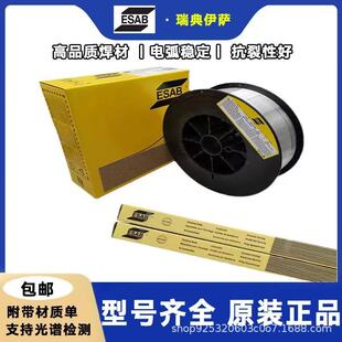 ������_ESAB/OK Autrod 19.12�~�a�Ͻ�ⱣER Cu/CuSn1���z