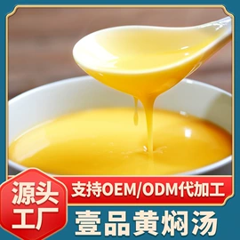 水产礼盒类;速食汤料类;水产干货类