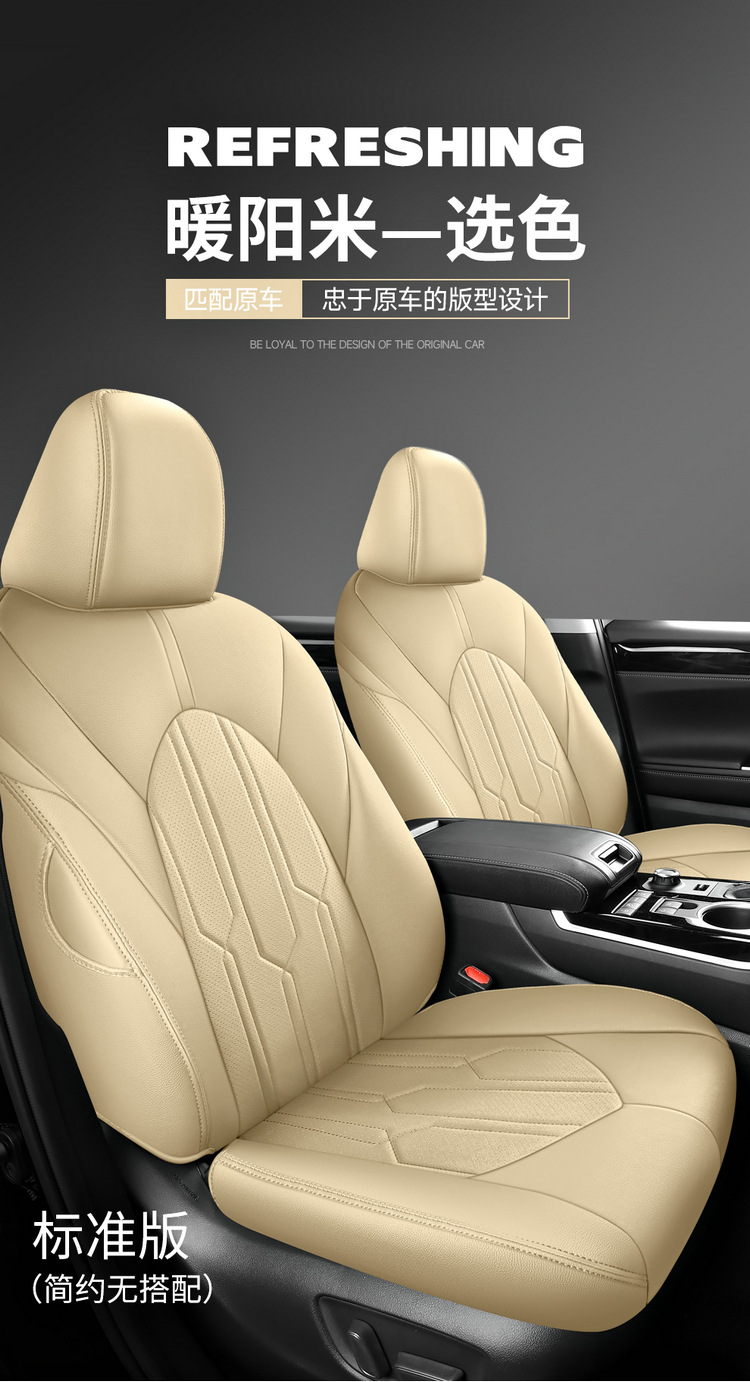 Suitable for 24 Toyota Highlander seat cover 23 special cushion 7-seat all-inclusive leather 7-seat four-season seat cover