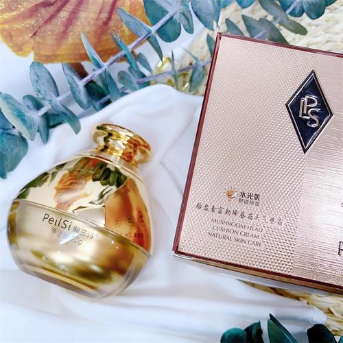 佩兰诗胎盘素气垫富勒烯蘑菇头自然化妆品滋润提亮美颜霜bb霜