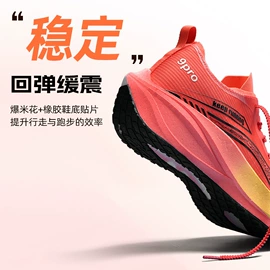 足球鞋;男式运动单鞋;暴走鞋