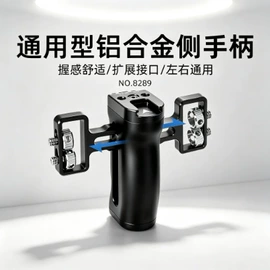 摄影摄像器材;摄影支架;户外摄影器材