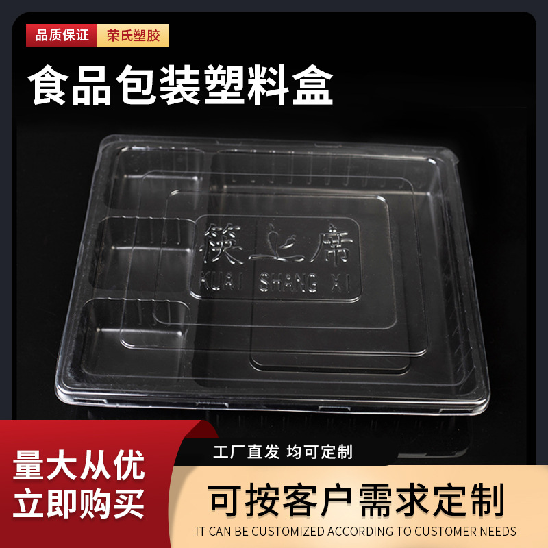 PVC透明盒食品包装塑料盒 内包装软胶盒软透明pet折盒PP磨砂盒