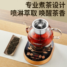 A-99全自动煮茶器蒸汽循环喷淋式煮茶壶电茶壶玻璃蒸茶器家用