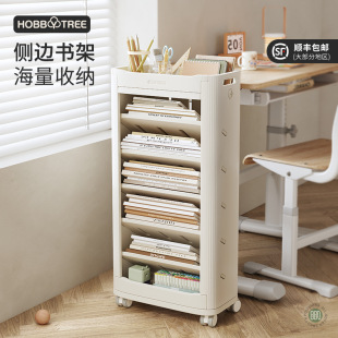 Hobbie Tree Classroom Desk Storage Artifact Book Storage Rack Study Floor Storage Rack Table Side Movable Bookshelf