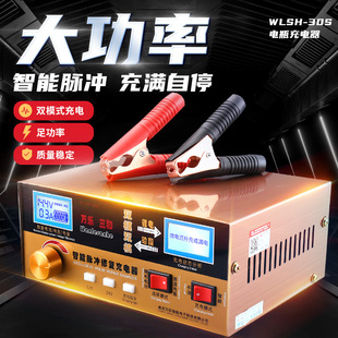 ȫ�Ԅ��늳�12V24V�����U����늳���܇��܇؛܇늳س�늙C�}�_��