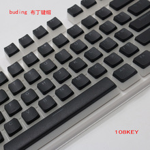 【清尾】布丁Pudding108键双皮层布丁奶油PBT104双色奶皮机械键盘