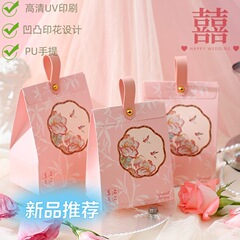喜糖盒2025新款结婚盒子中国风创意礼品盒婚礼伴手袋子小清新