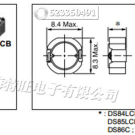 日本TOKO铁氧体功率电感 B992AS-6R8N=P3 原装 DS86C 8*8*7 6.8uH