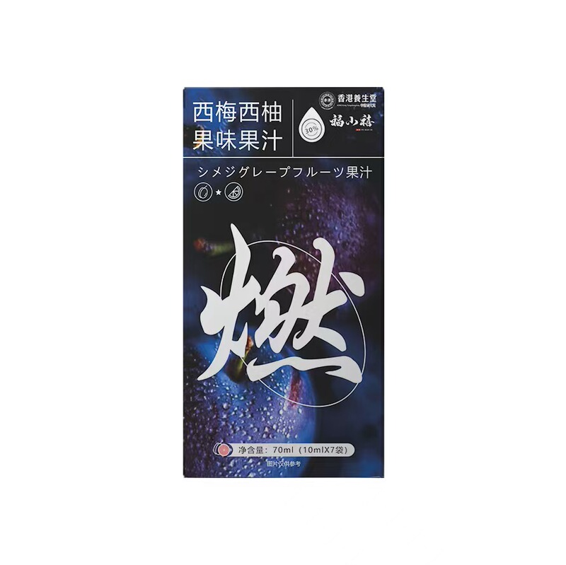 【抖音で話題】プルーンジュース グレープフルーツジュース 個包装 酵素 食物繊維 フルーツドリンク 食事の救世主 高繊維|undefined