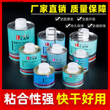 ���pvc�zˮ���ýoˮ����ˮ����ˮ�����Ͽ����zճ��늾��ܴ�����