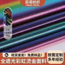 ��ɫȫ�ڹ��߲ʈA�c�C������� ��܇��ꖓ��촰��ꖺ���������