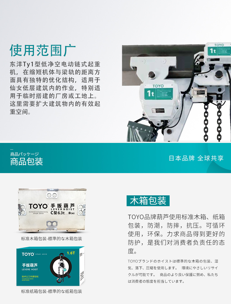 详情图_9.jpg