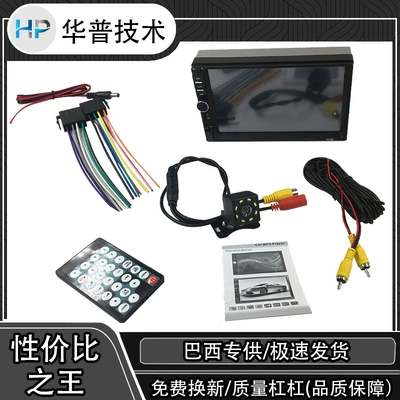 carplay Android AUTO car MP5 mobile phone internet player car MP4 radio Card Player Bluetooth 7-inch