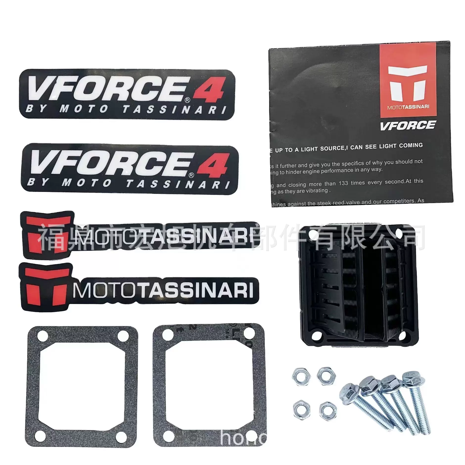 摩托车配件 簧片阀V4144 适用Yamaha YFZ350 RX135 RXZ135 Z125