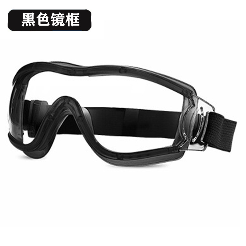 Windproof waterproof children's glasses for men and women