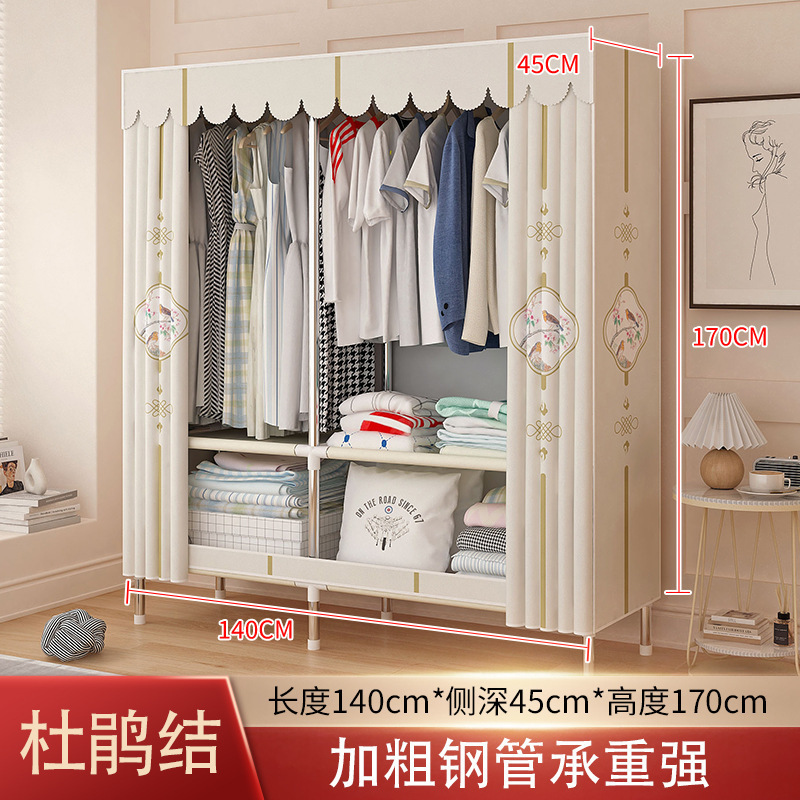 简易衣柜家用卧室钢架加厚加固出租房用耐用加粗钢管组装收纳衣橱|undefined