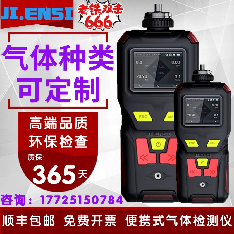 Ручной детектор концентрации гексафторида серы MS400 насос всасывающий тестер SF6 Ручной газовой сигнализации