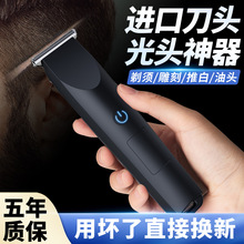 ���������Ƽ����ʽ�����ӳ���Ӥ��ͯ��ͷ�������綯��ͷ������
