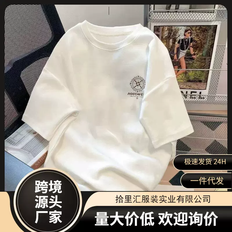 厂家批发复古男士短袖宽松潮流圆领印花五分袖T恤百搭宽松上衣