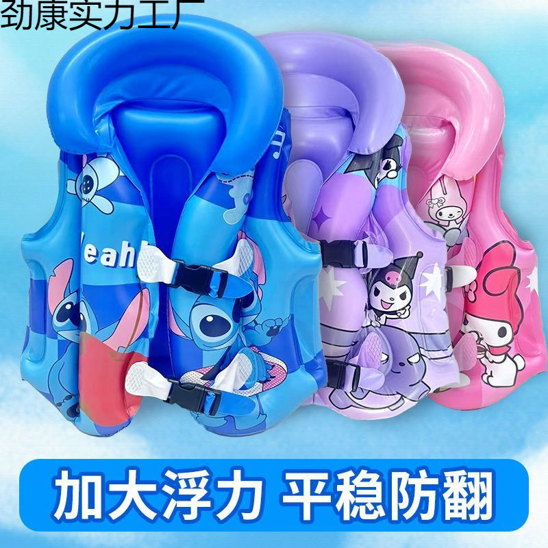 어린이 수영 반지 두꺼운 부력 보조 풍선 조끼 아기 조끼 부력 반지 장비 구명 조끼
