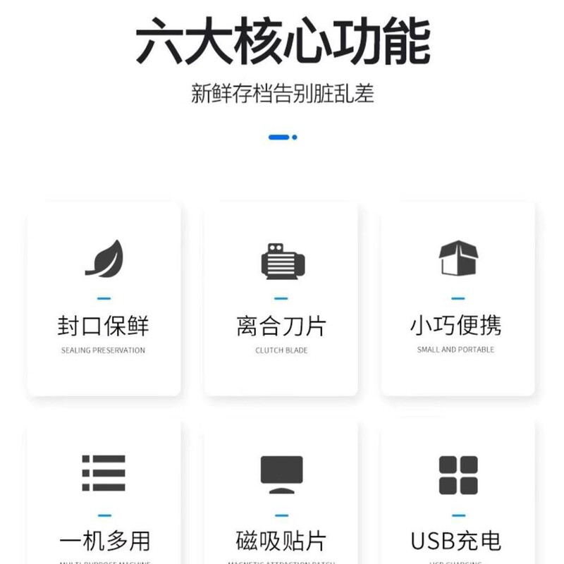 跨境爆款迷你封口机小型家用手压式封口器便携零食塑料袋热密封机|undefined