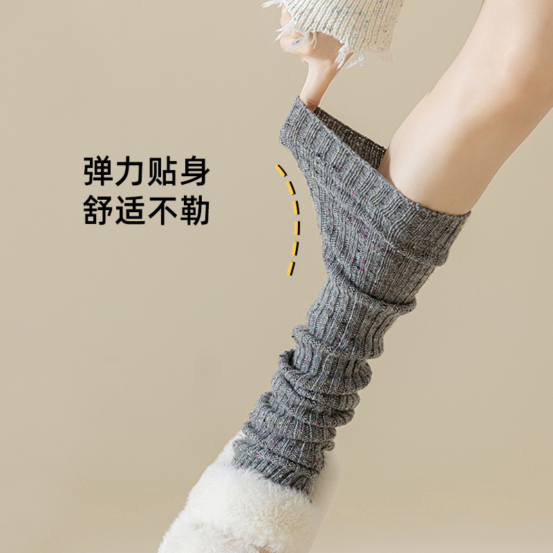 Socks women's autumn and winter new color yarn wool knitted sleeves y2k long calf socks Korean slimming pile socks